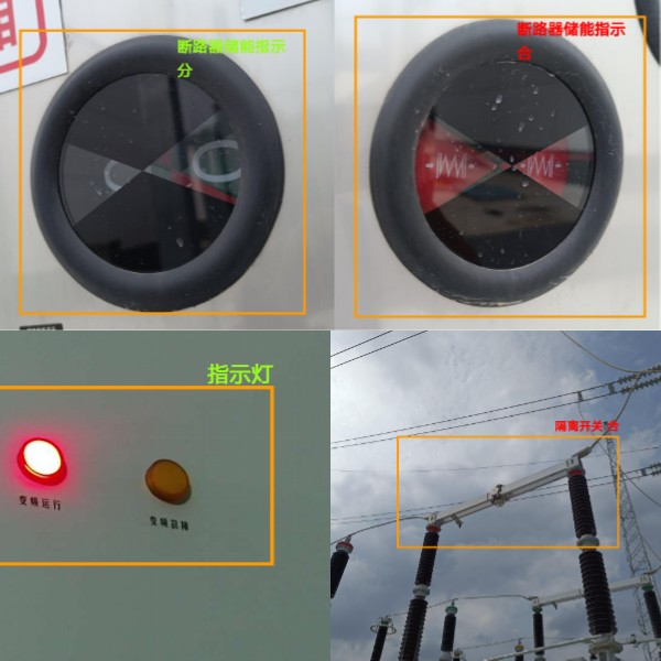 K8一触即发人生赢家机器人仪器仪表识别AI智慧算法