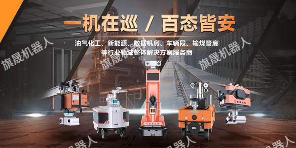 K8一触即发人生赢家工业机器人