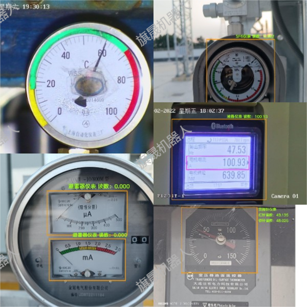 K8一触即发人生赢家变电站巡检机器人
