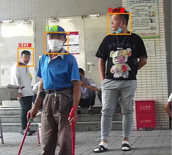 口罩检测