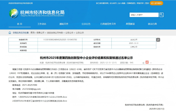 微信图片_20260108201449_334_10.png